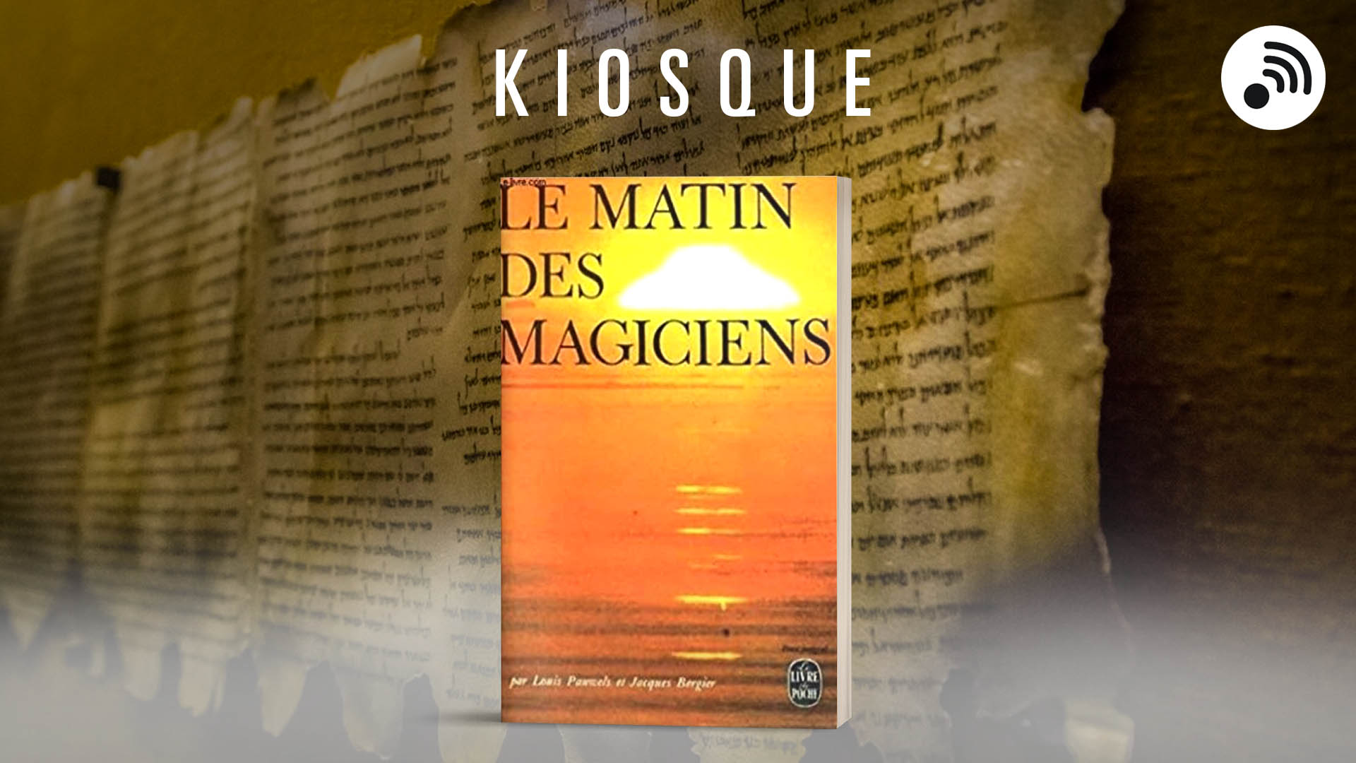  Le Matin Des Magiciens: BERGIER PAUWELS: ספרים